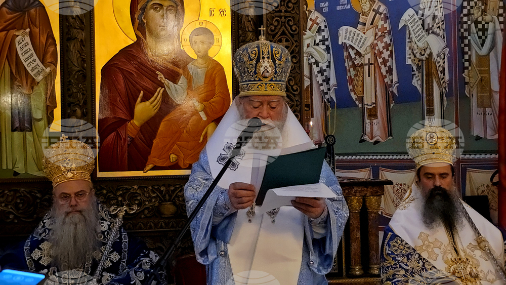 Ловеч - патриарх - митрополит - годишнина