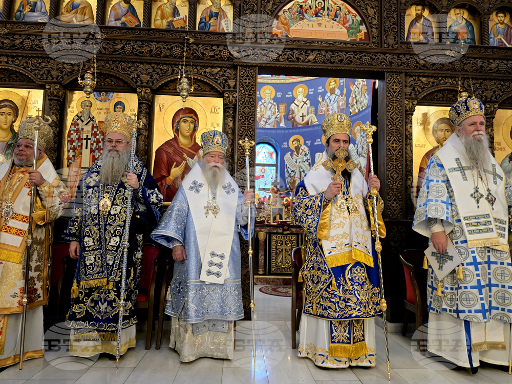 Ловеч - патриарх - митрополит - годишнина