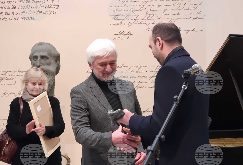 Кюстендил - национална награда за живопис - церемония - изложба