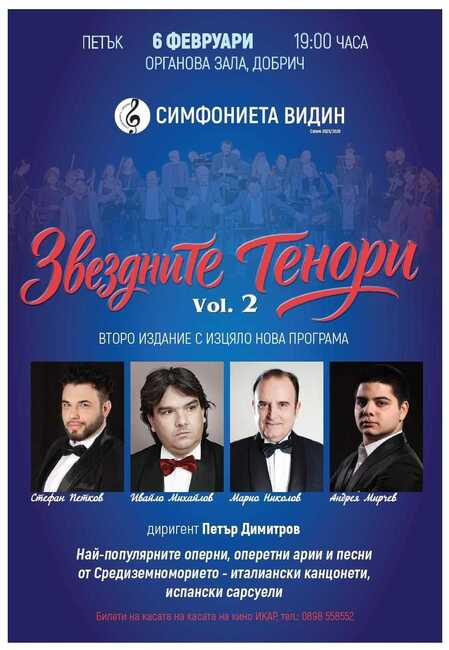 “Звездните тенори” и Симфониета Видин ще представят нов концерт на 6 февруари в Добрич