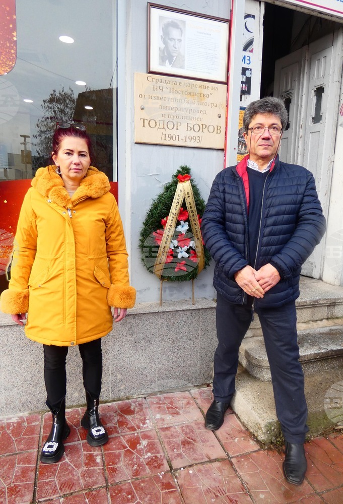 В Лом отбелязаха 125 години от рождението на проф. Тодор Боров