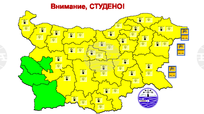 Жълт код за ниски температури и значителни снеговалежи е обявен днес в почти цяла България