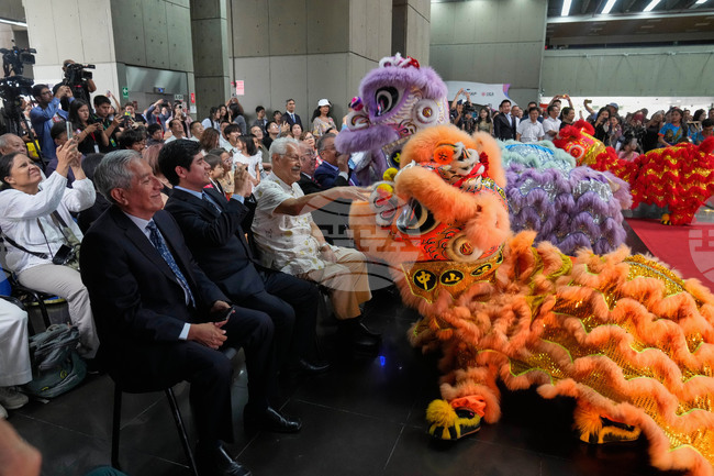 Peru China Friendship