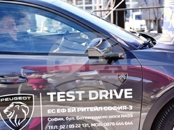 Снимка: Община Благоевград