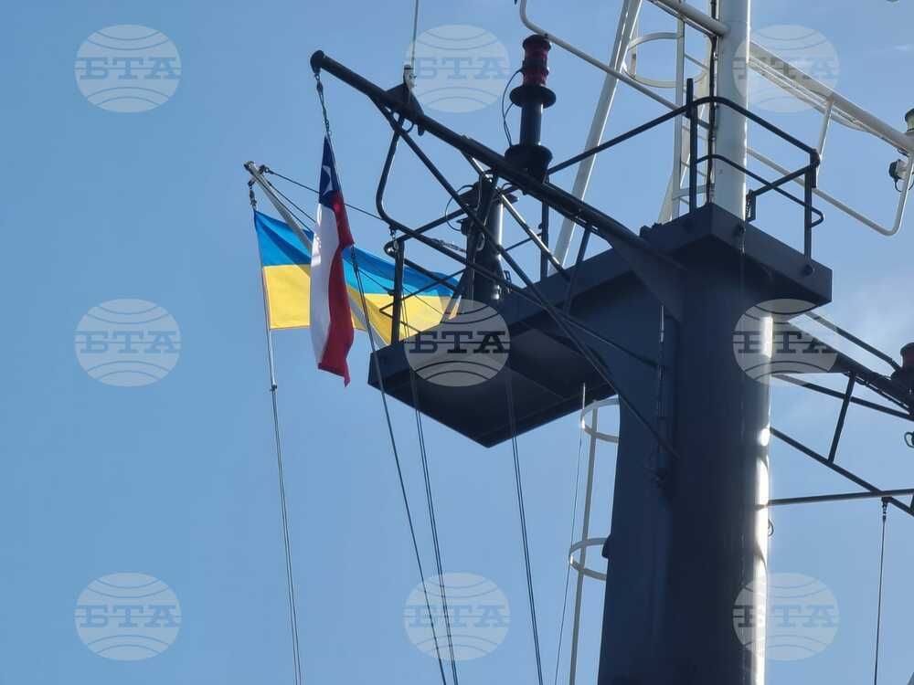 Пунта Аренас - Българска антарктическа експедиция - участници - ледоразбивач „Ноосфера“ - посещение
