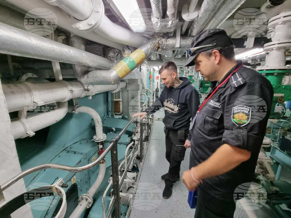 Пунта Аренас - Българска антарктическа експедиция - участници - ледоразбивач „Ноосфера“ - посещение