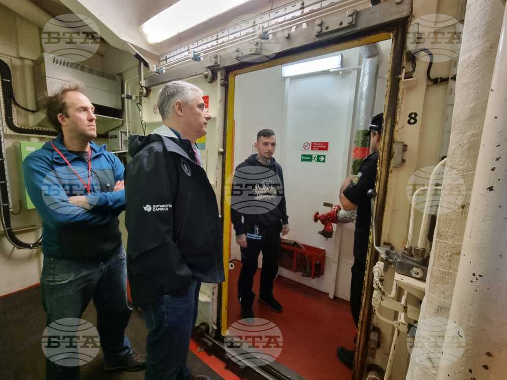 Пунта Аренас - Българска антарктическа експедиция - участници - ледоразбивач „Ноосфера“ - посещение