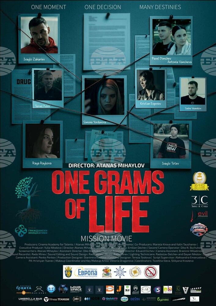 Bulgarian Film "One Grams of Life" to Be Screened in Ottawa