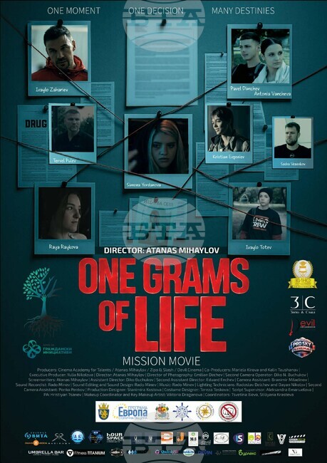 Bulgarian Film "One Grams of Life" to Be Screened in Ottawa