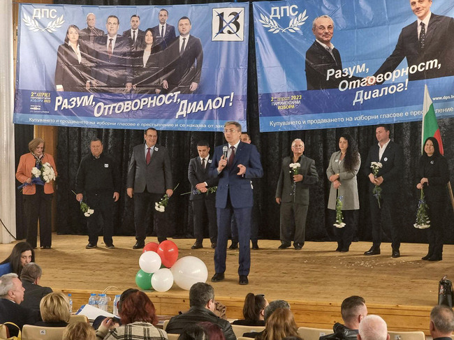 Силистра - ДПС -  предизборна кампания 