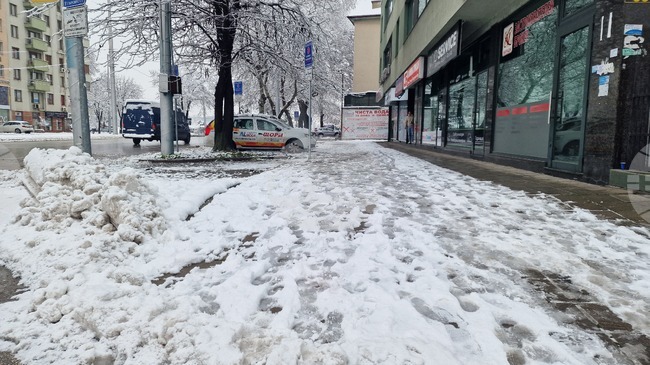 Пловдив - зима - обстановка