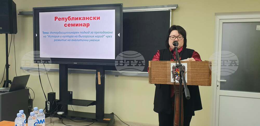 Семинар в Тараклия събра преподаватели и експерти по история и култура на българския народ