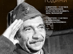 Подготвят филм за Георги Парцалев, снимка – продукция/ Pr Team