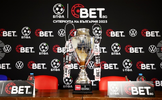 12 хиляди билета са продадени до момента за двубоя за Суперкупата на България между Лудогорец и Левски