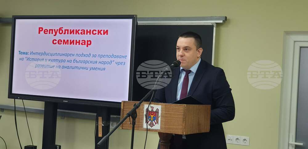 Мартин Владимиров – представител на Посолството на България в Молдова, участва в републикански семинар в Тараклия