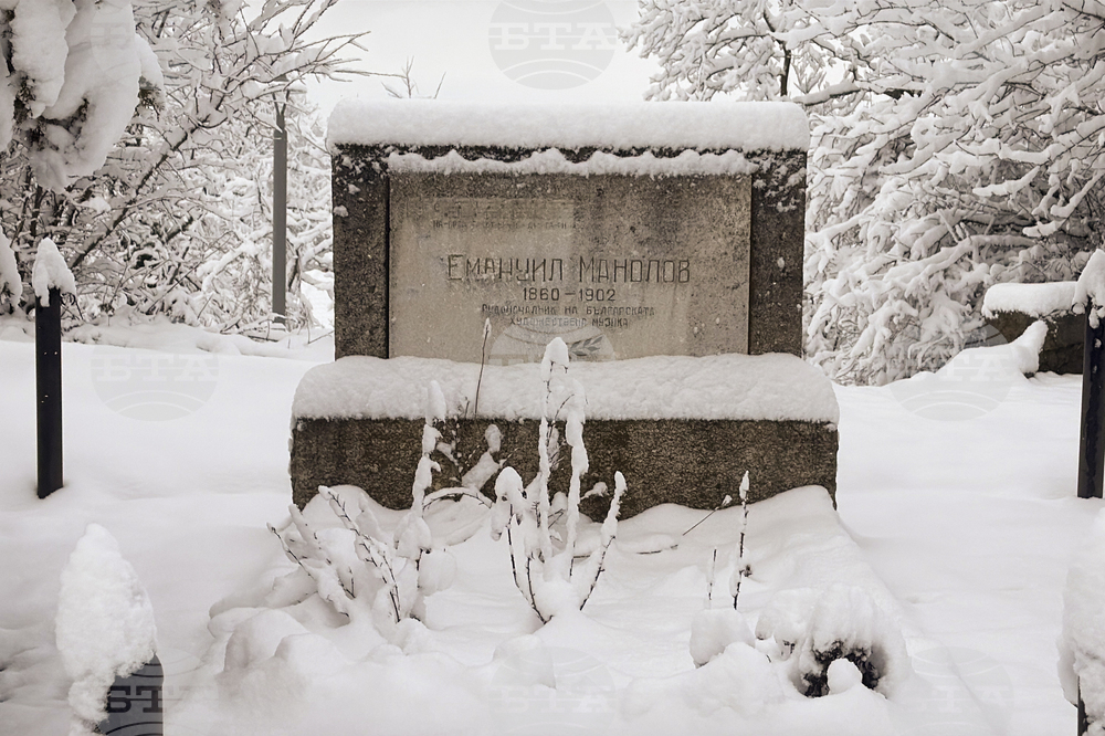 Казанлък - Емануил Манолов - годишнина