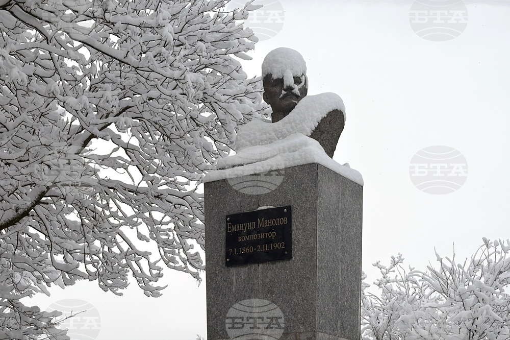 Казанлък - Емануил Манолов - годишнина