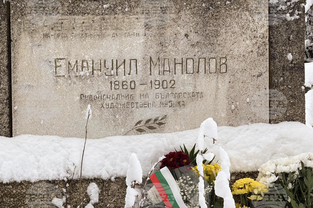 Казанлък - Емануил Манолов - годишнина