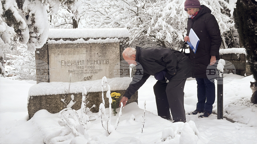 Казанлък - Емануил Манолов - годишнина
