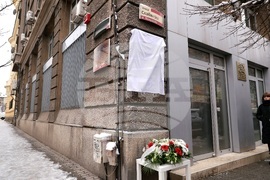 Университет за национално и световно стопанство (УНСС) - паметна плоча - откриване