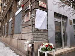 Университет за национално и световно стопанство (УНСС) - паметна плоча - откриване