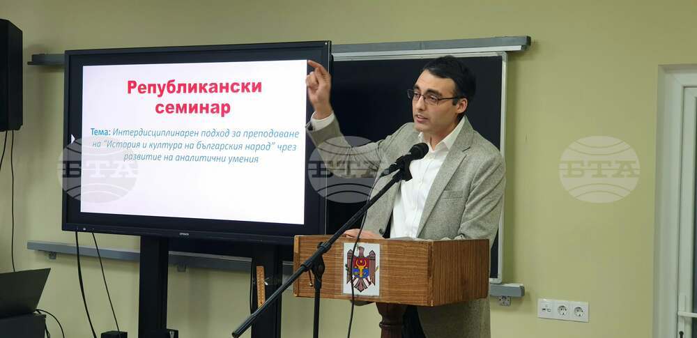 Д-р Иван Думиника: Молдовското просветно министерство последователно подкрепя преподаването на историята и културата на българите