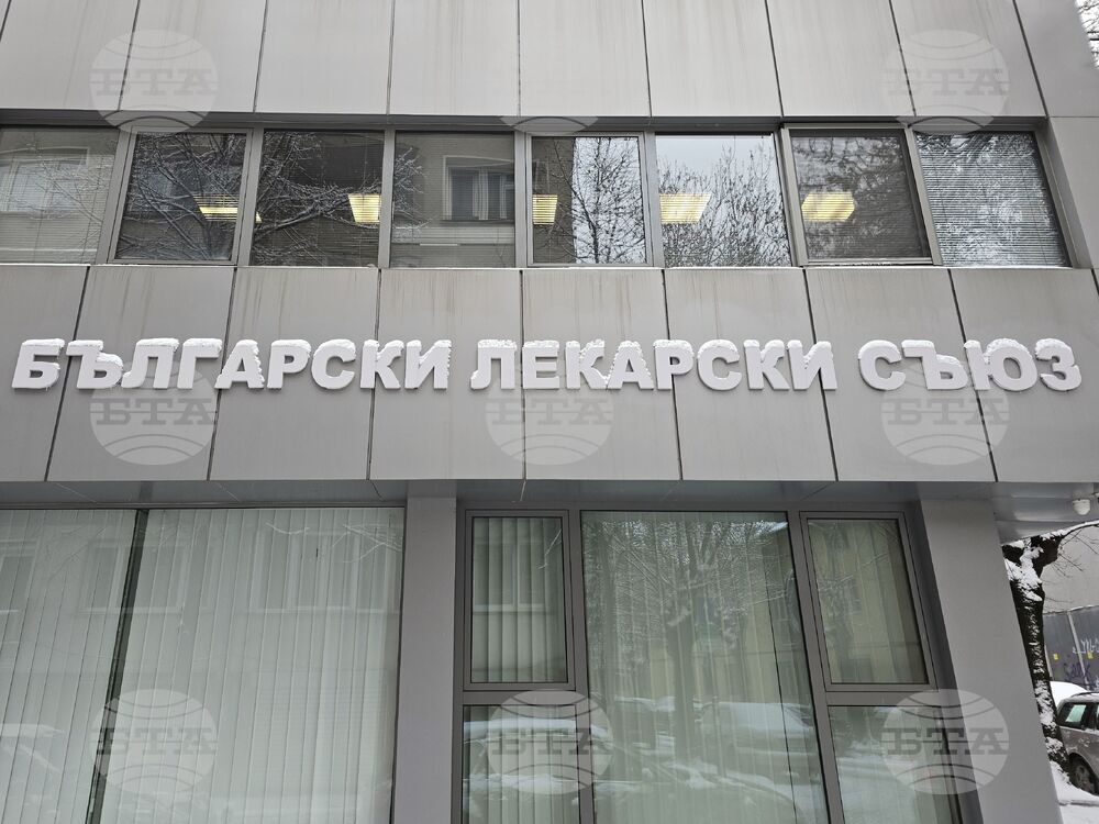 Български лекарски съюз - пресконференция