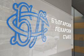 Български лекарски съюз - пресконференция