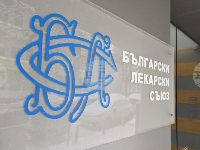 Според Лекарския съюз твърдения на министър Михаил Околийски за алгоритмите за скрининг за рак на маточната шийка и дебелото черво са неверни