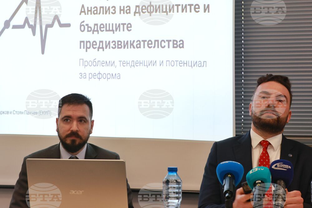 Български лекарски съюз - пресконференция