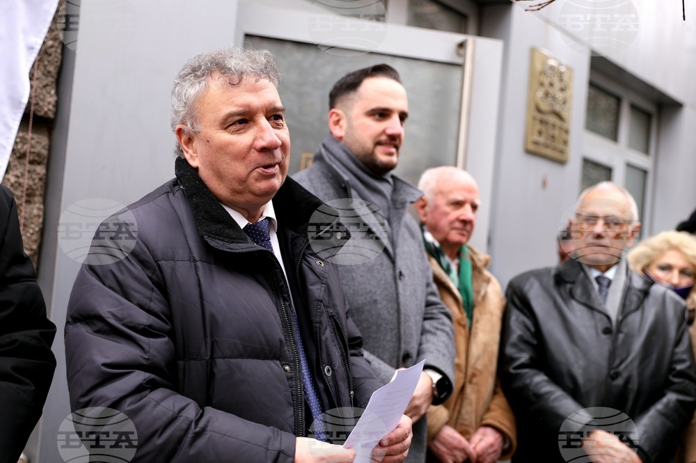 Университет за национално и световно стопанство (УНСС) - паметна плоча - откриване