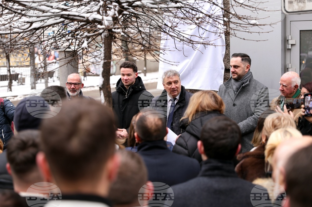 Университет за национално и световно стопанство (УНСС) - паметна плоча - откриване