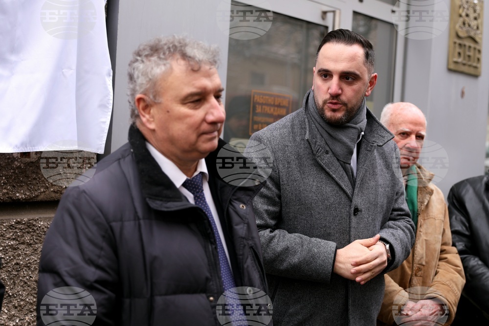 Университет за национално и световно стопанство (УНСС) - паметна плоча - откриване