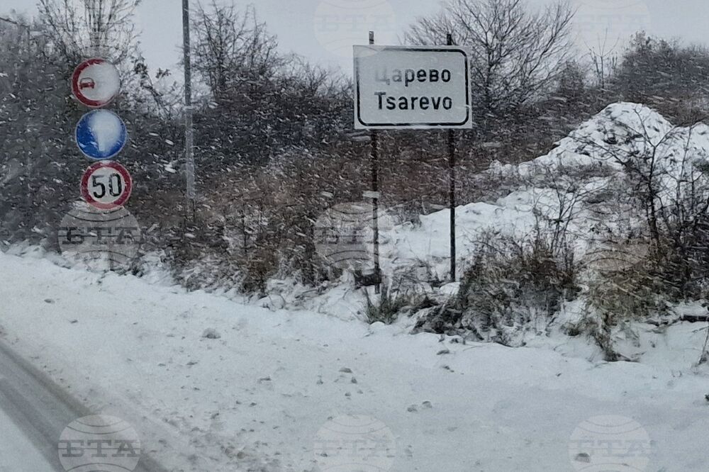 Царево - зима - пътна обстановка