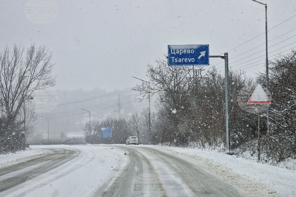 Царево - зима - пътна обстановка