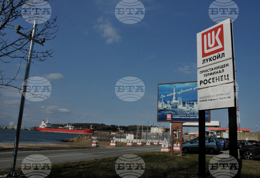 Бургас - рафинерия Лукойл Нефтохим Бургас