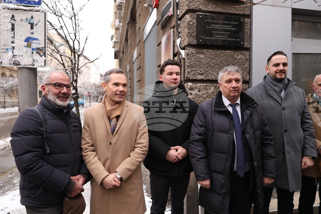Паметна плоча за 105-годишнината на Университета за национално и световно стопанство беше открита в София