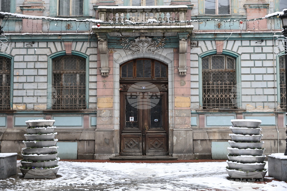 Пловдив - Българска народна банка (БНБ) - клон Пловдив - археологически музей