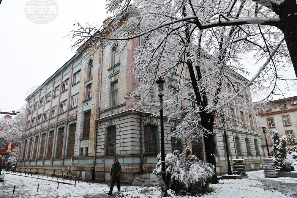 Пловдив - Българска народна банка (БНБ) - клон Пловдив - археологически музей