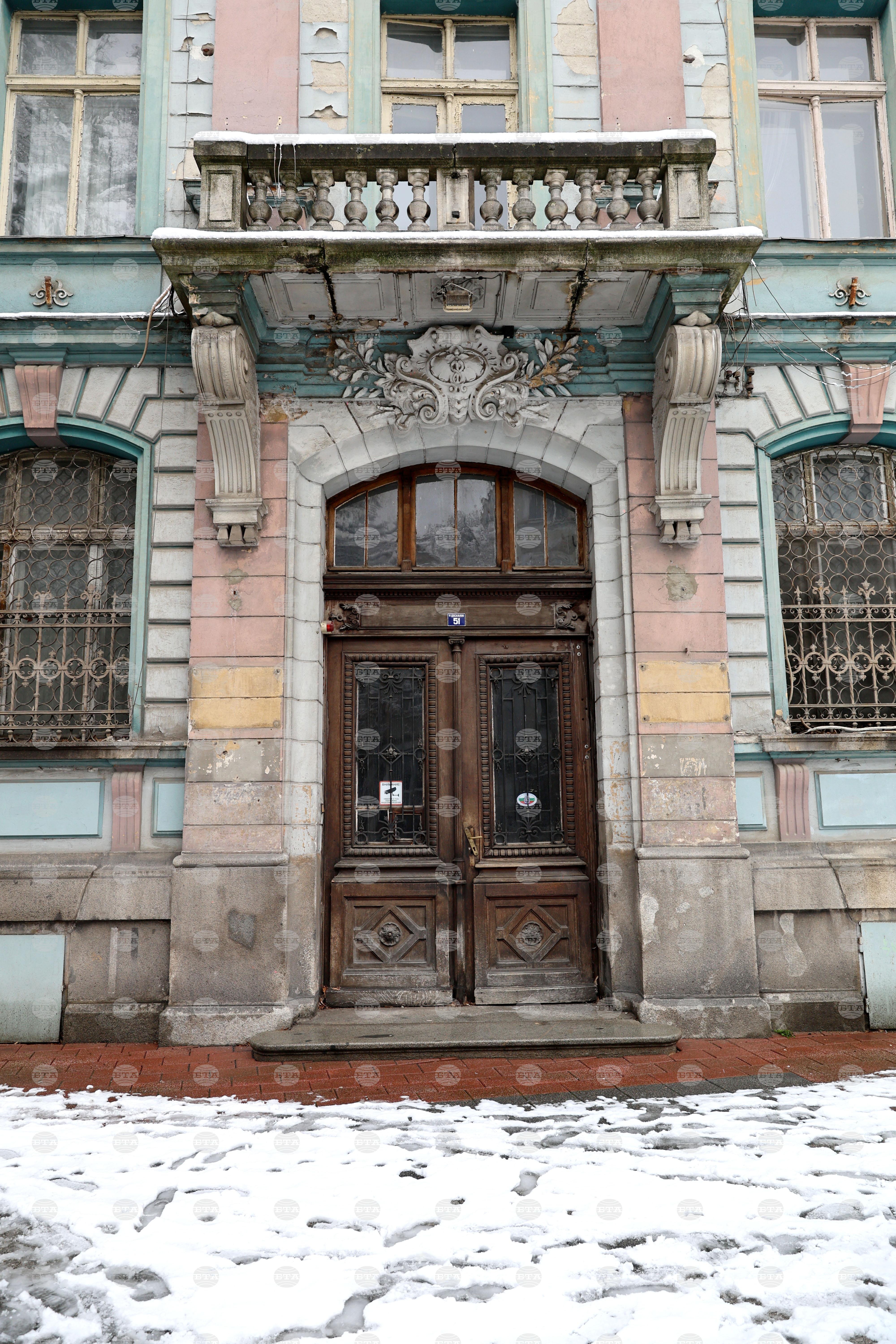 Пловдив - Българска народна банка (БНБ) - клон Пловдив - археологически музей