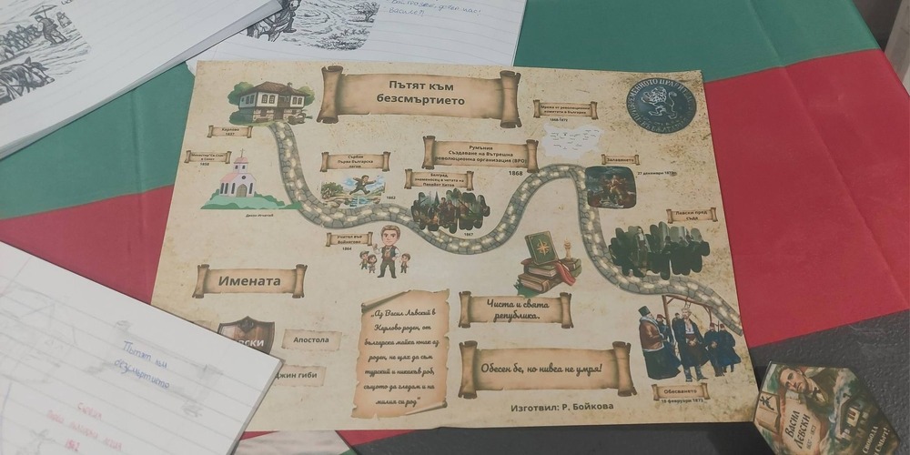 Урок, посветен на разказа „Чистият път“, имаха ученици от Българското училище „Иван Вазов“ в Ланкастър, Англия