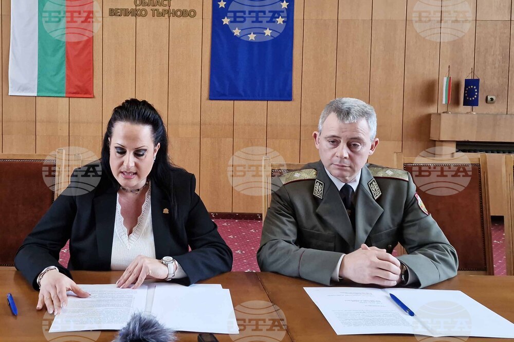 Велико Търново - Областна администрация - Национален военен университет - договор