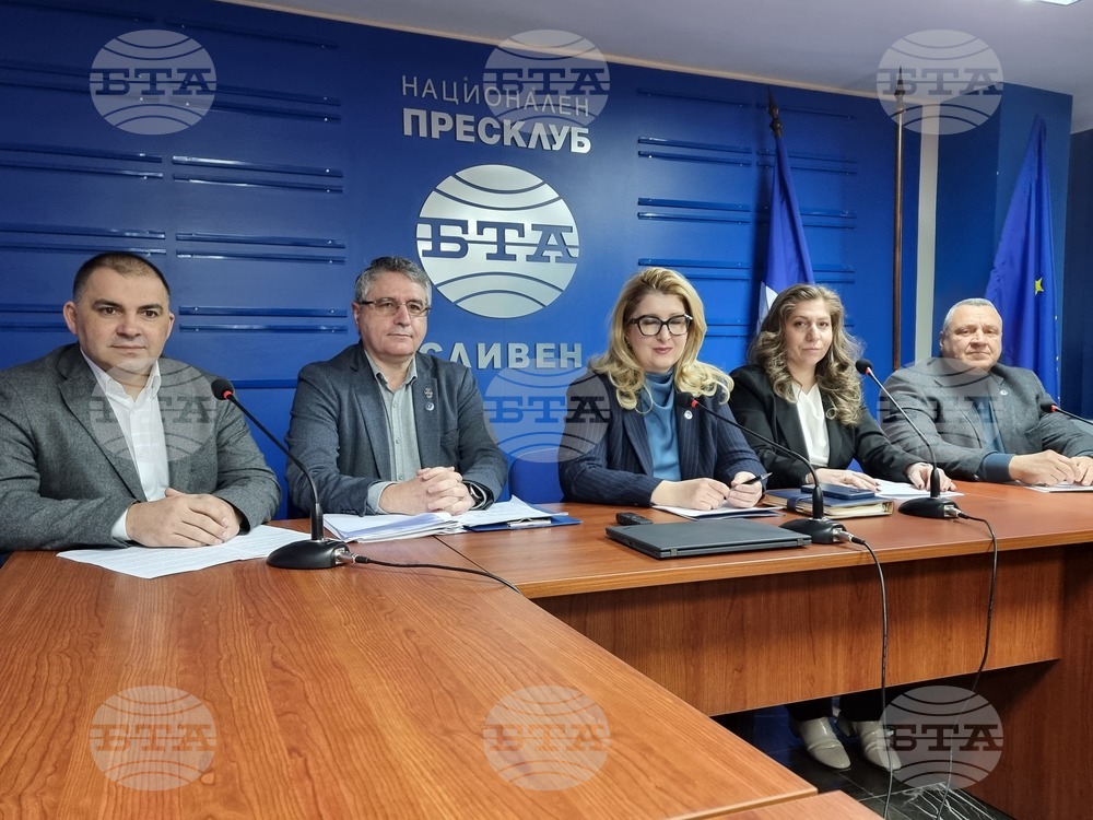 Национален пресклуб на БТА - Сливен - ПП „Продължаваме промяната“ - пресконференция