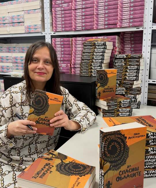 В книгата „Да спасиш облаците“ има за всеки по нещо, каза авторката Нина Александрова