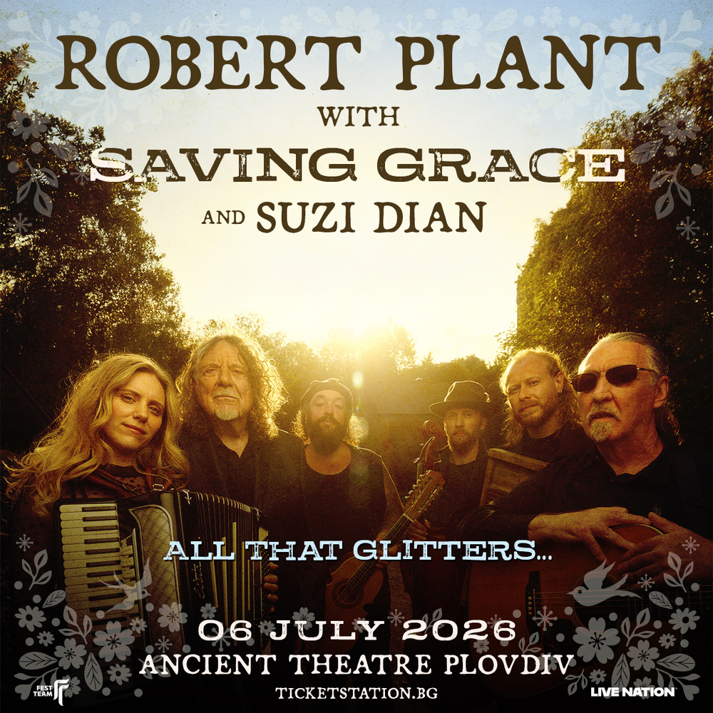 Робърт Плант идва на Античния театър в Пловдив през юли