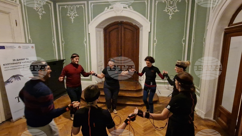 Българска академия на науките - 3D проект - фолклор
