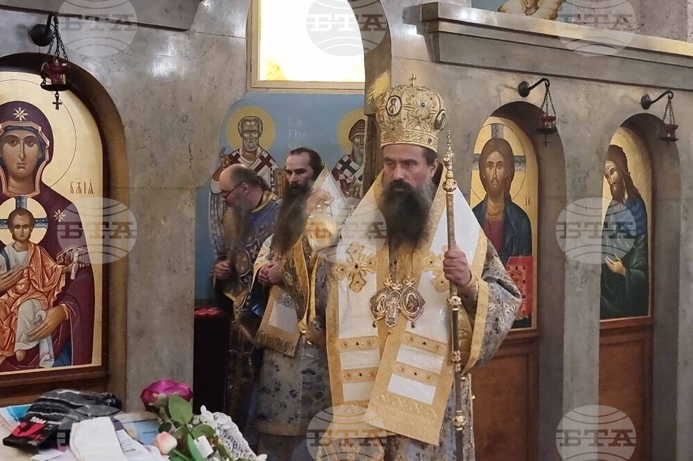 Земен - патриарх Даниил - патриаршеска света литургия 