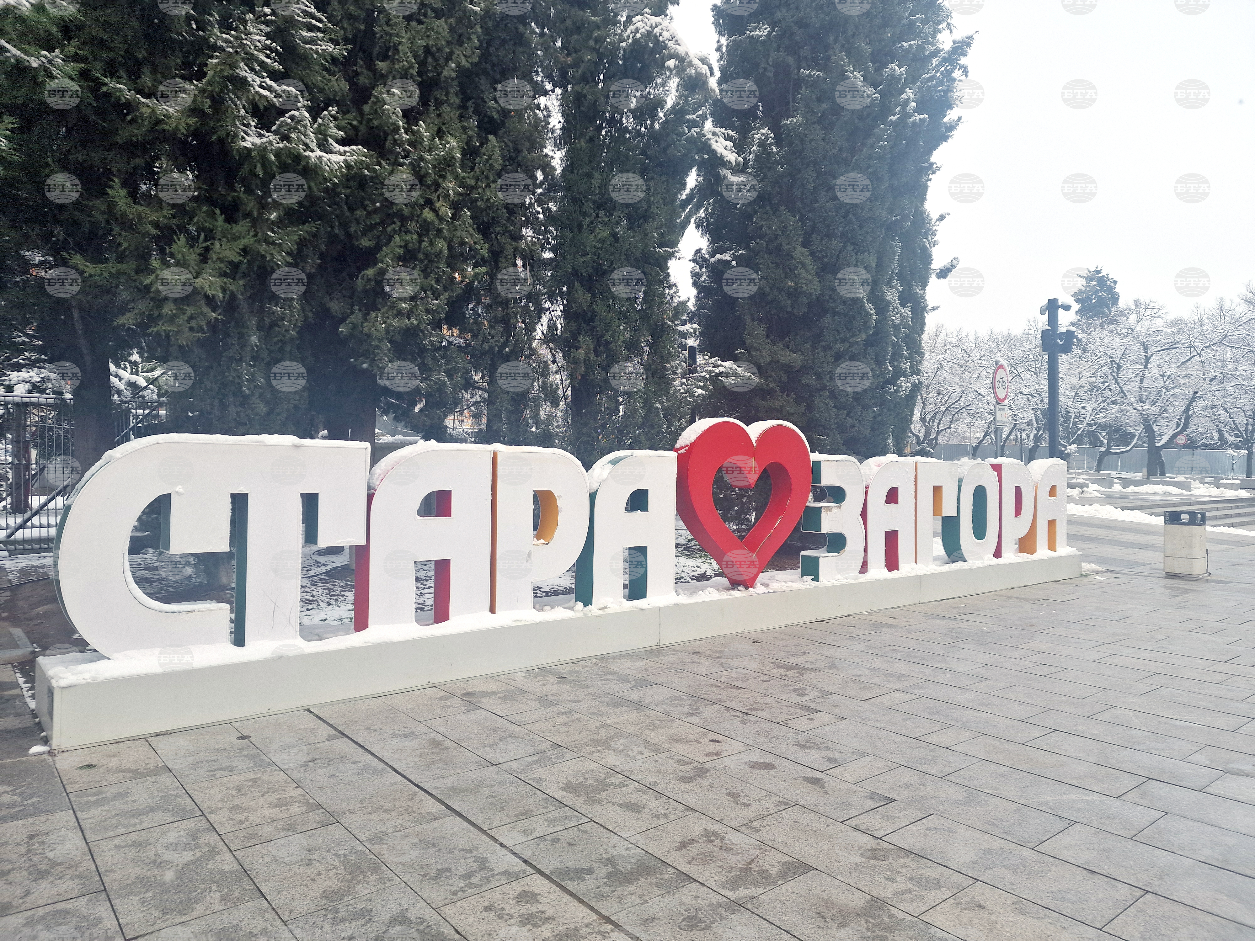 Община Стара Загора е отличена за инвестиционен проект в чуждестранна класация