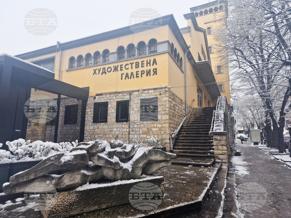 Художествена галерия - Стара Загора