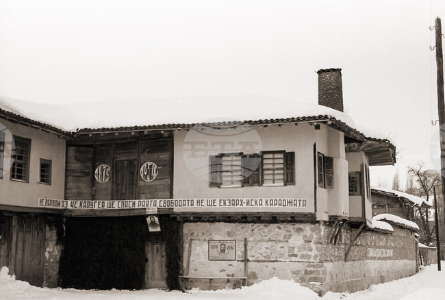 На 3 февруари 1954 г. в Копривщица е открита къщата музей на писателя Любен Каравелов